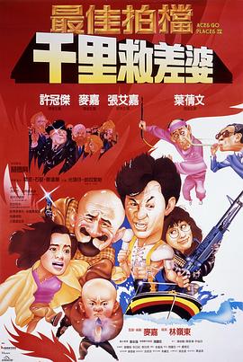 看剧不睡觉